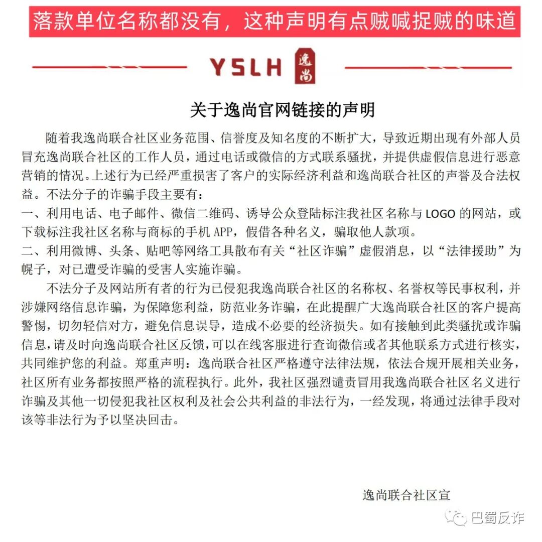 物联网注册送积分骗局_物联网架构骗局_互联网骗局