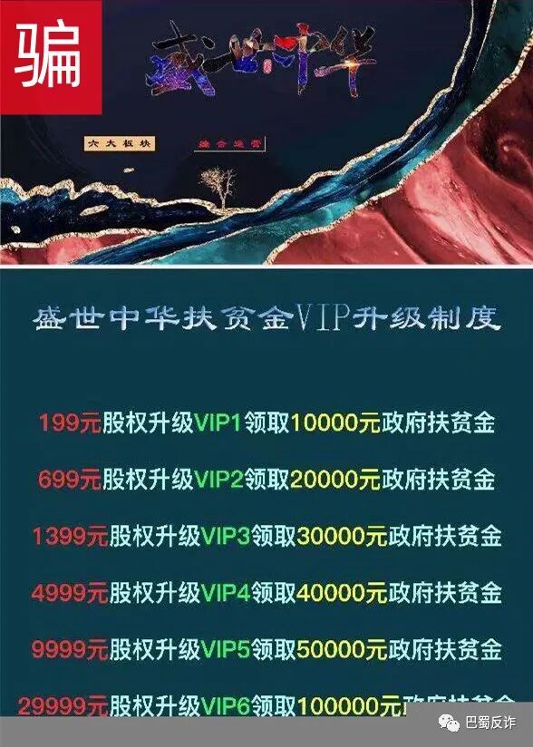 物联网注册送积分骗局_互联网骗局_物联网架构骗局