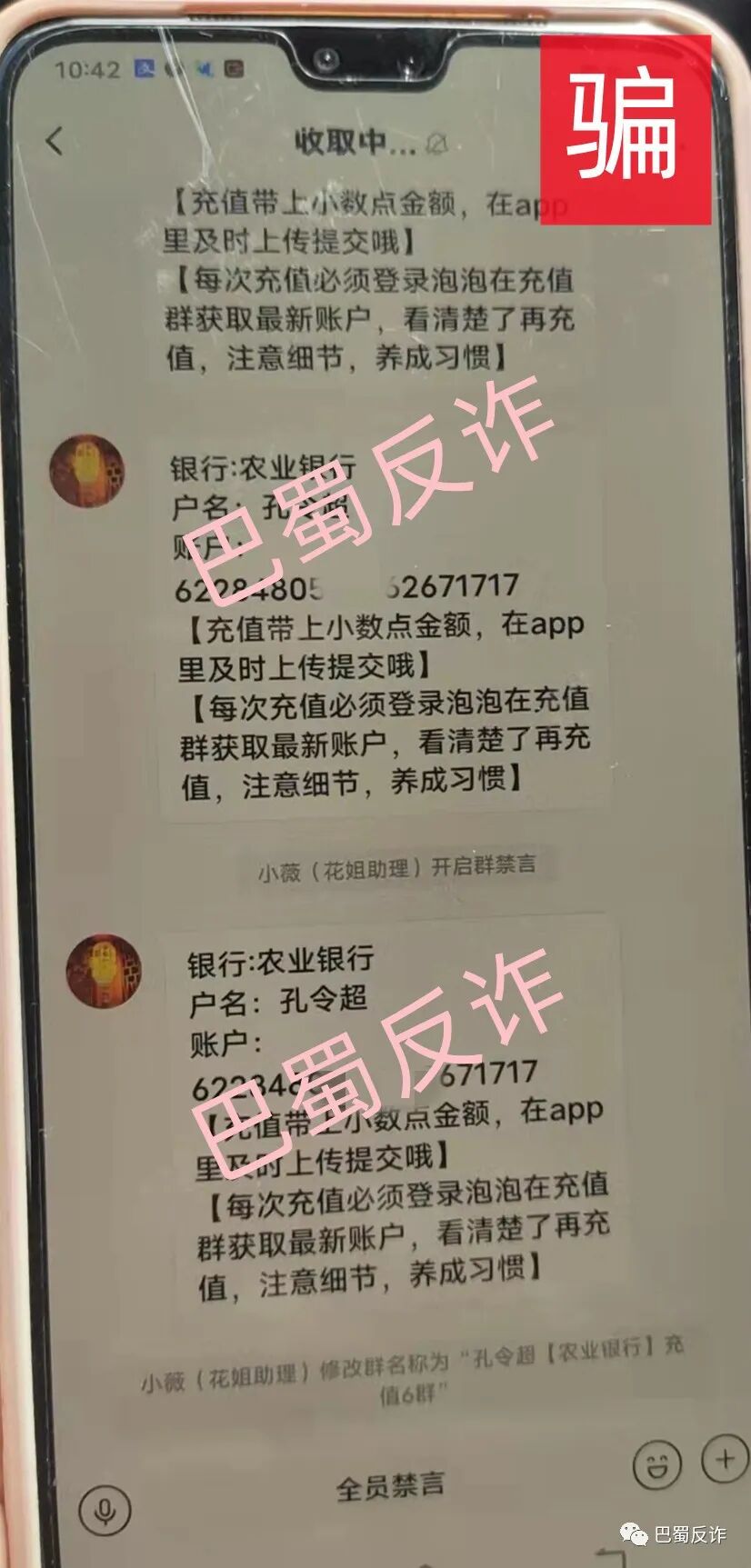 【反欺诈】这几十个互联网项目的参与者现在过得怎么样？ 如果再继续下去我会哭的！-首码网-网上创业赚钱首码项目发布推广平台