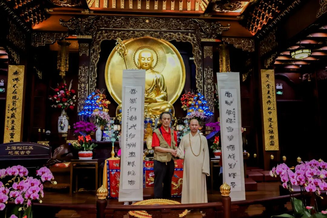 上海崇恩书画院袁继先副院长八十周岁书画展开幕式圆满举行