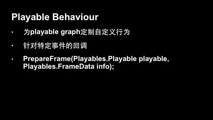 Unity Playable动画系统取代蜘蛛网Animator - 三页菌 - 博客园