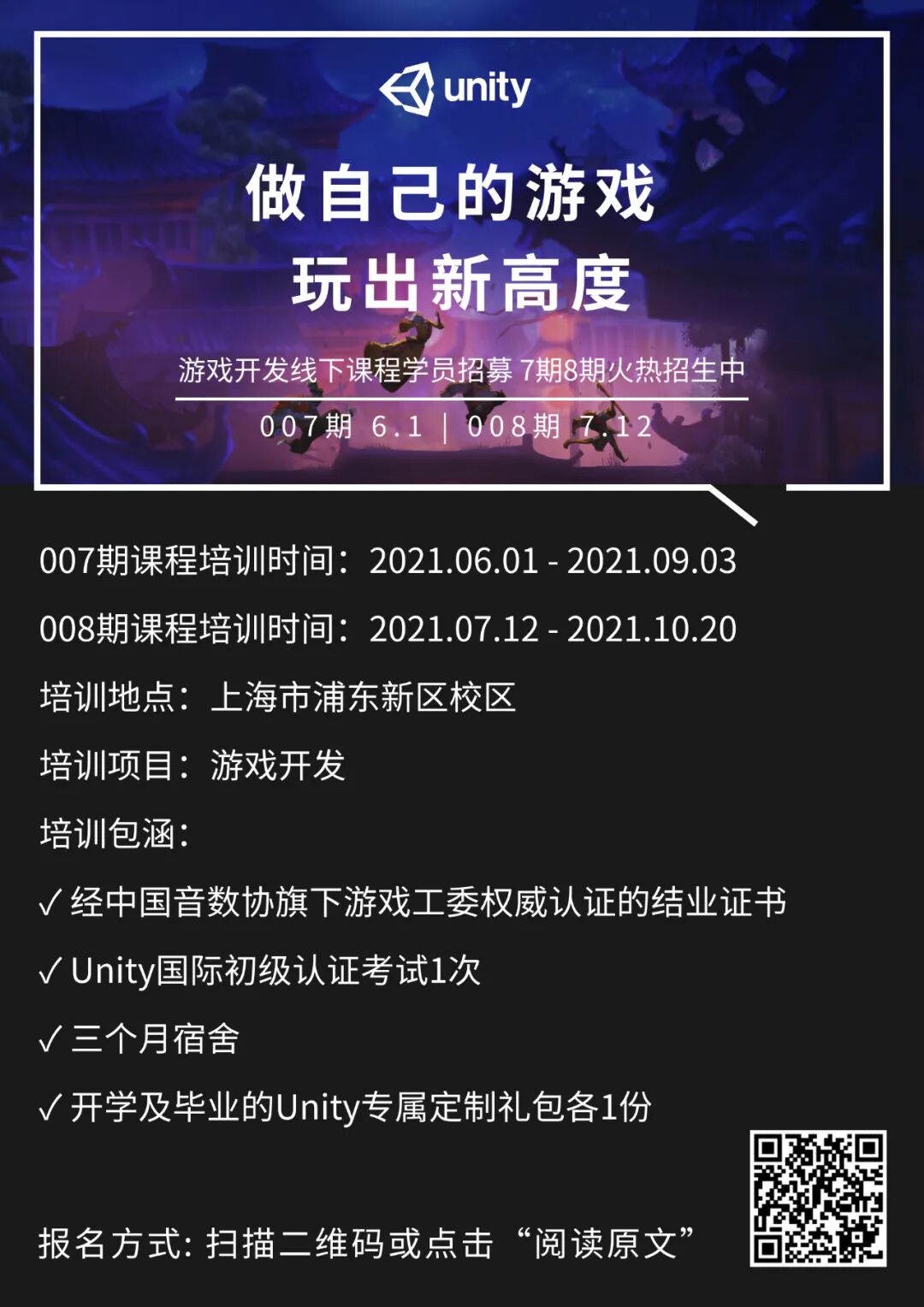 Unity官方平台 自由微信 FreeWeChat