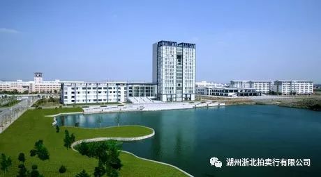 湖州师范学院房产租赁权拍卖会