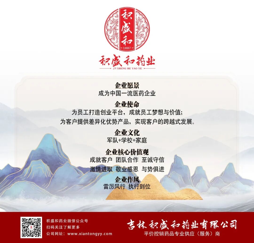 医用降温贴怎么贴药 • 科普 ｜ 家庭必备神器——医用退热贴_https://www.jmylbn.com_新闻资讯_第6张