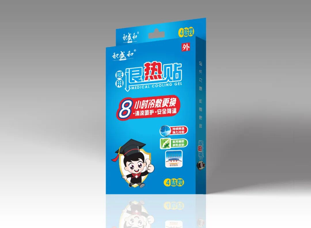 医用降温贴怎么贴药 • 科普 ｜ 家庭必备神器——医用退热贴_https://www.jmylbn.com_新闻资讯_第1张