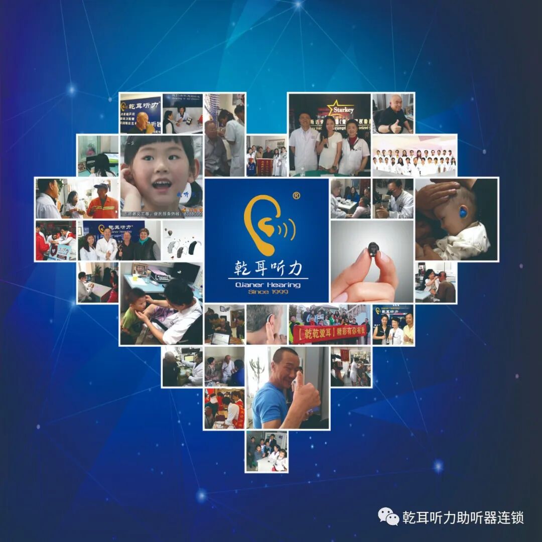 听力AC为什么0【乾乾科普】出现听力问题就一定要用助听器吗？_https://www.jmylbn.com_新闻资讯_第11张