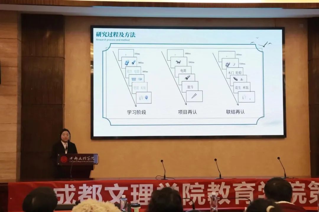 成都文理學院專業_成都文理學院專業有哪些_成都文理學院專業錄取分數線