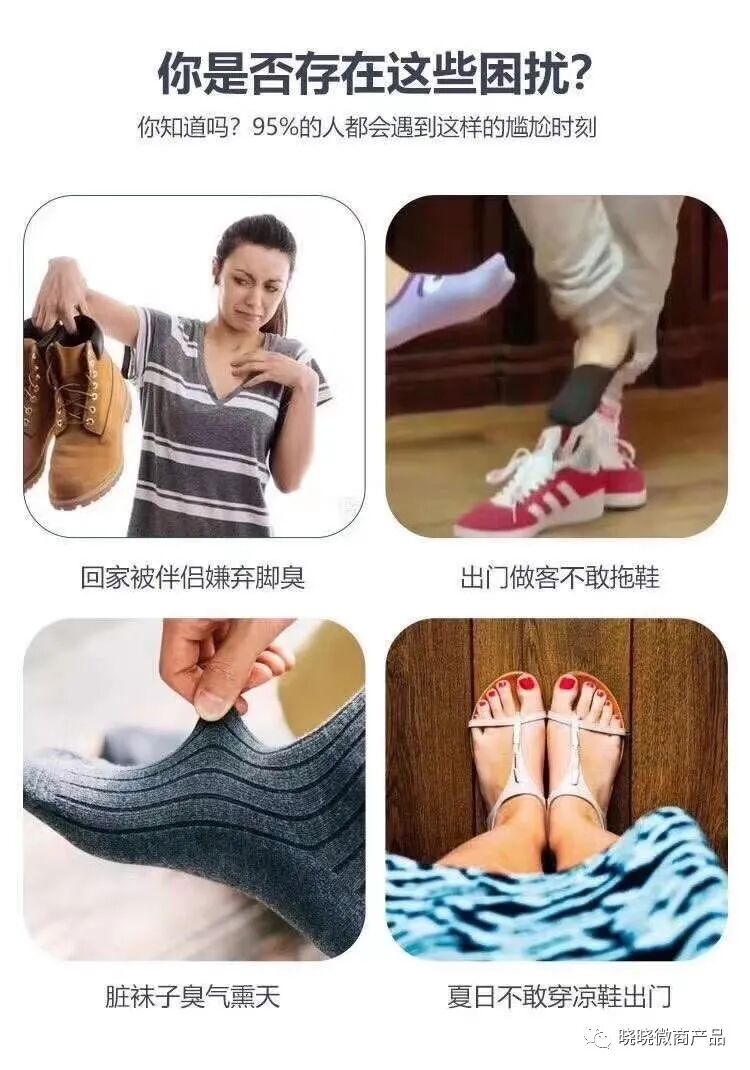 脚气的危害足癣会严重影响人的生活质量