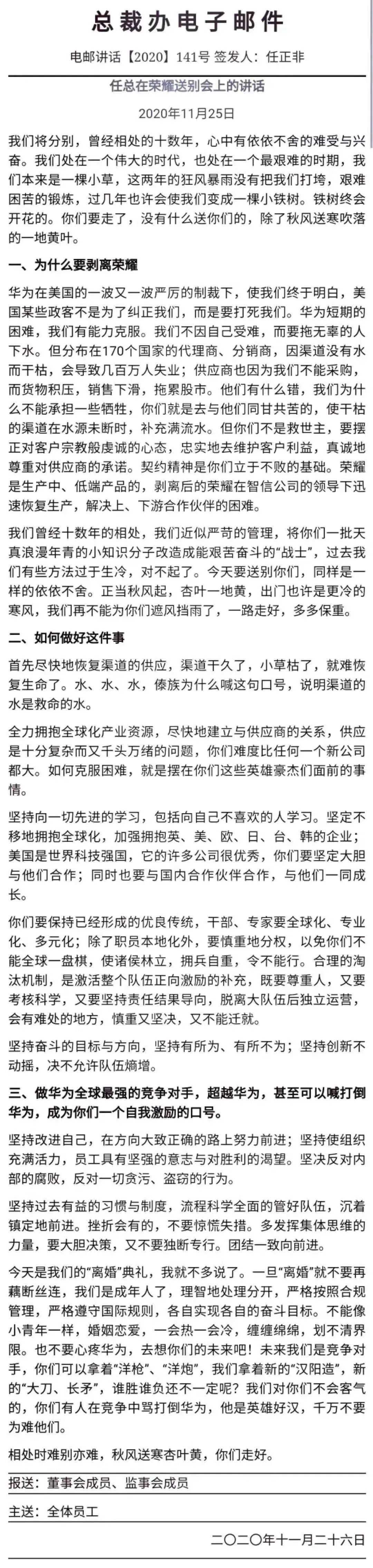 踢馆 Rcep是怎么回事 真是我国自抗美援朝以来最辉煌的胜利 讲武堂 微信公众号文章阅读 Wemp