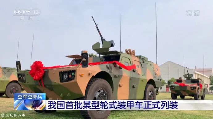 前哨 国产新型空降战车服役 侦察通联大为提升 但火力需要加强 讲武堂 微信公众号文章阅读 Wemp