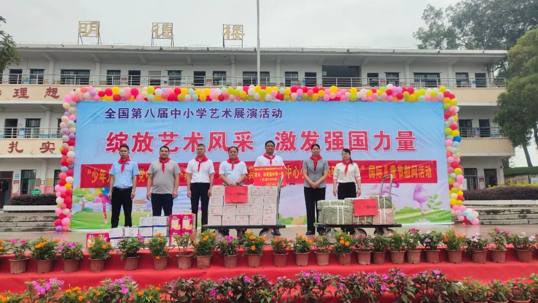 兴宾区:"六一"慰问送祝福 浓浓关爱暖童心