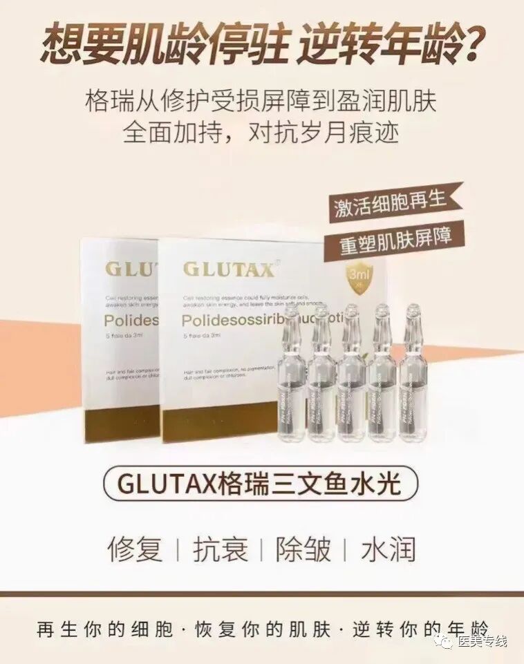 为什么有些针要避光水光伴侣——三文鱼水光针，原来好用的鱼有这么多_https://www.jmylbn.com_新闻资讯_第13张