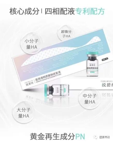 为什么有些针要避光水光伴侣——三文鱼水光针，原来好用的鱼有这么多_https://www.jmylbn.com_新闻资讯_第24张