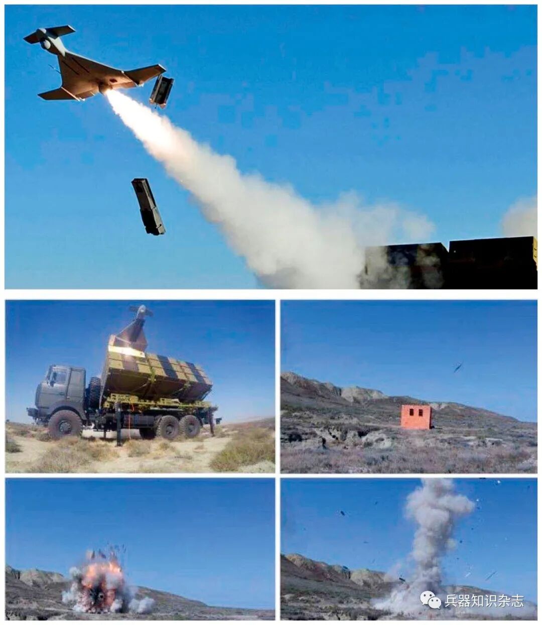 无人机和巡飞弹，有啥区别？的图3