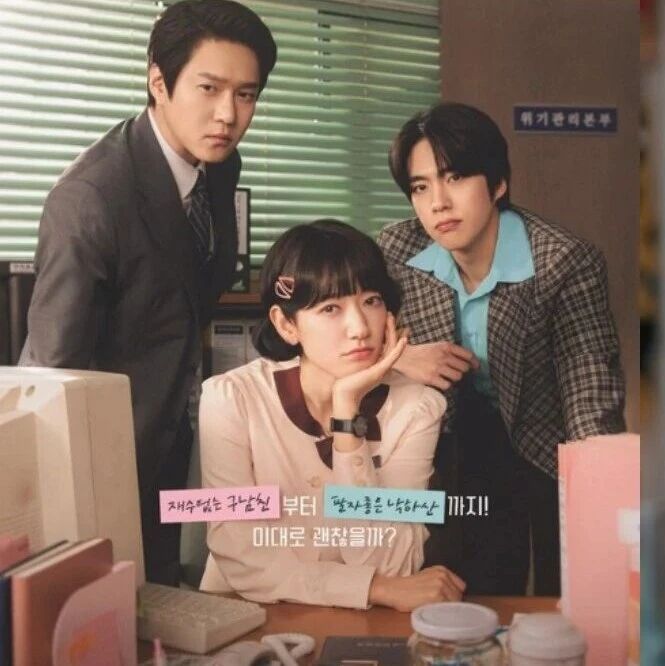 朴信惠《卧底洪小姐》收视翻倍爆红!