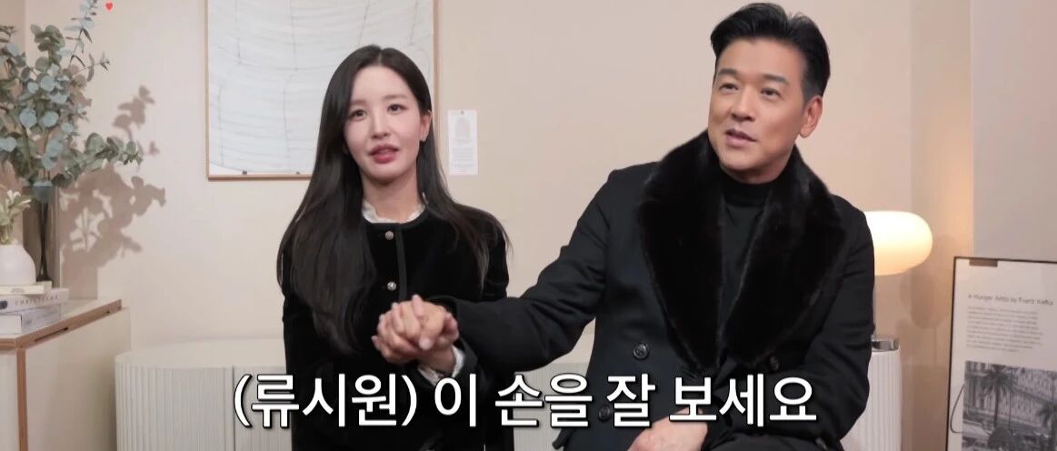 「初代韩剧男神」柳时元公开比自己小19岁的妻子!再婚绝美数学讲师掀热议