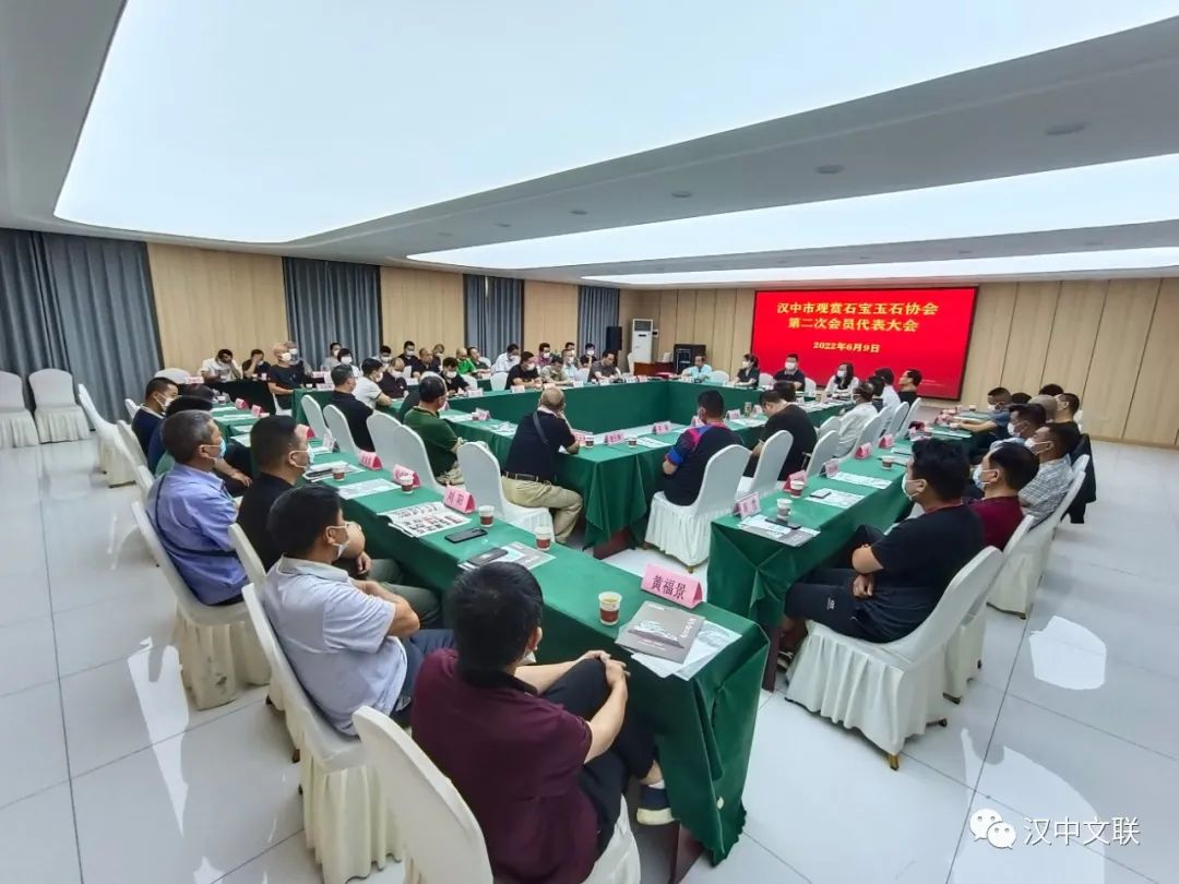 漢中市觀賞石寶玉石協(xié)會(huì)召開(kāi)第二次會(huì)員代表大會(huì)