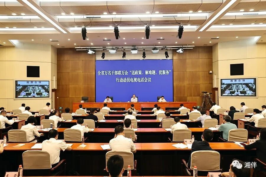 政府企业“双向奔赴”，风雨过后必见彩虹_邵阳头条网