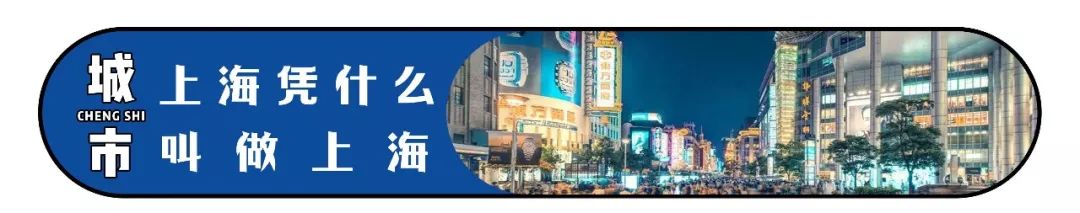 成都排隊神話「空降」外灘，摸到「花牌」就免單！ 靈異 第61張