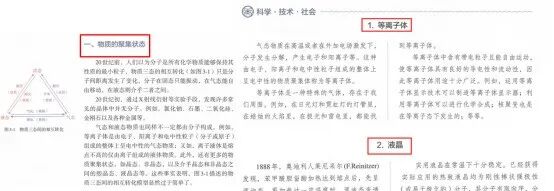 洪特规则和泡利原理_食堂的泡利原理_泡利原理