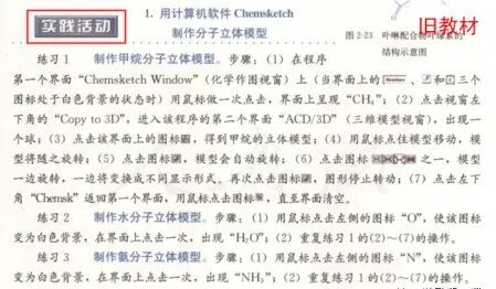 洪特规则和泡利原理_食堂的泡利原理_泡利原理