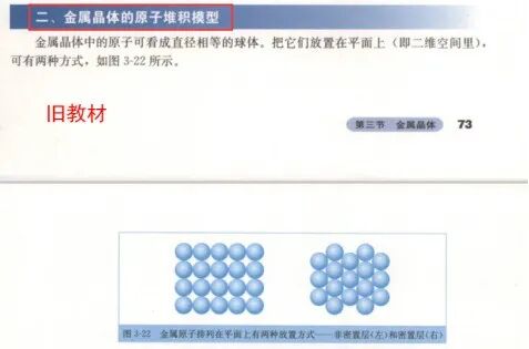 泡利原理_洪特规则和泡利原理_食堂的泡利原理