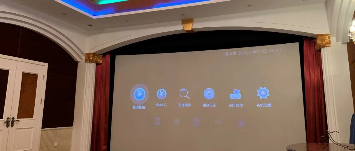 案例丨北京顶级杜比全景声7.4.4私人影院