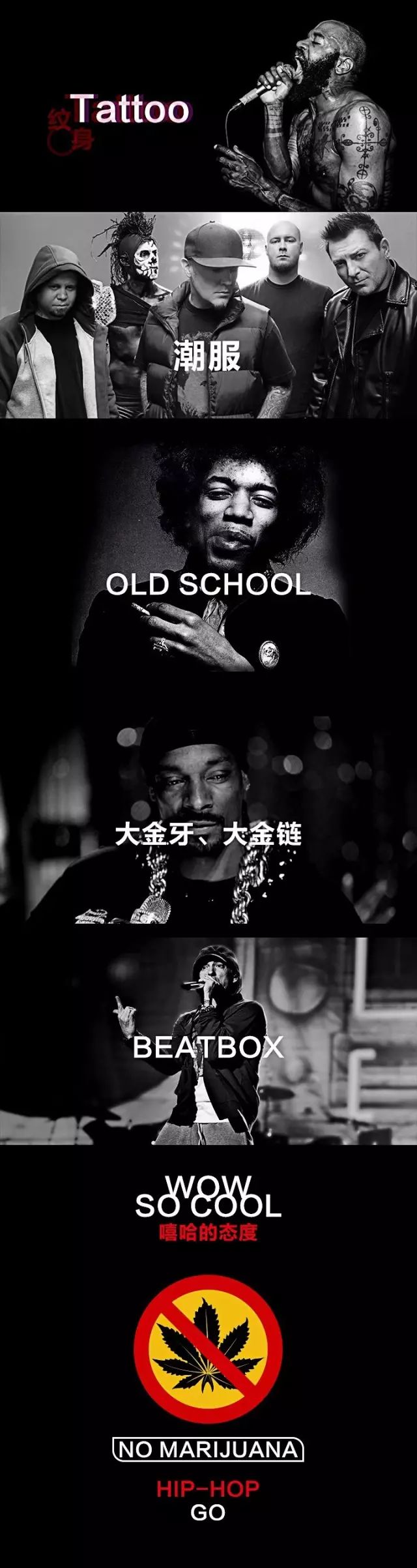 关岭有嘻哈 II 喜欢rapper II 07月23日 II GT不见不散 II-安顺GT.club/Moon24K