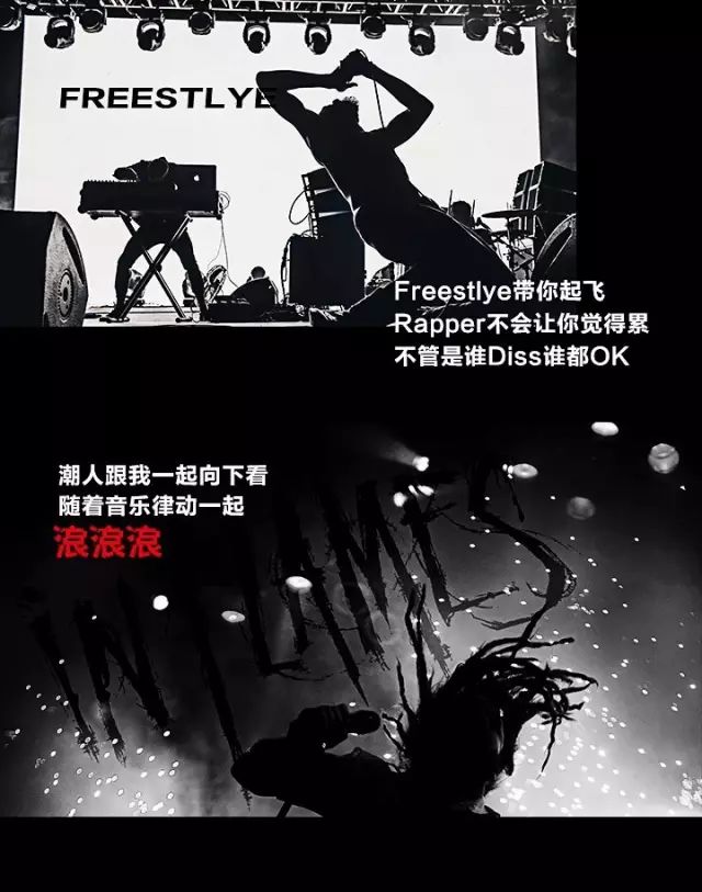 关岭有嘻哈 II 喜欢rapper II 07月23日 II GT不见不散 II-安顺GT.club/Moon24K