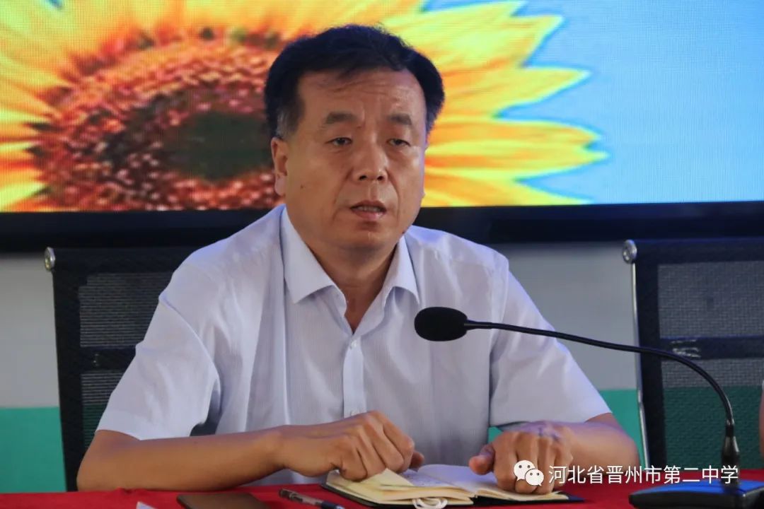 晋州二中召开高三年级教师动员会—中国教育在线