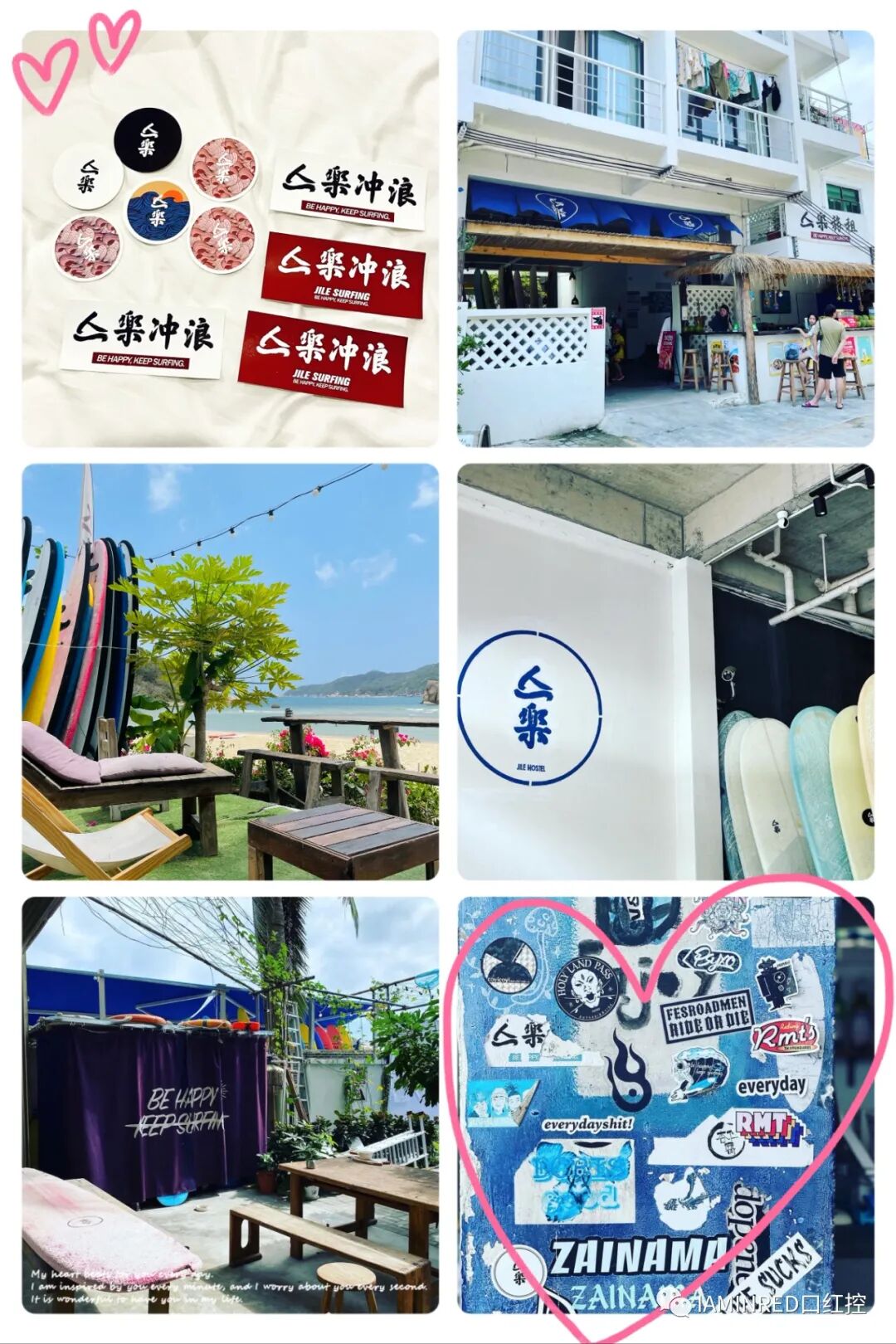 三亚海边小吃_三亚后海村_三亚好玩的小岛