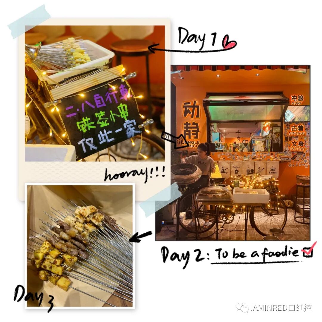 三亚好玩的小岛_三亚海边小吃_三亚后海村