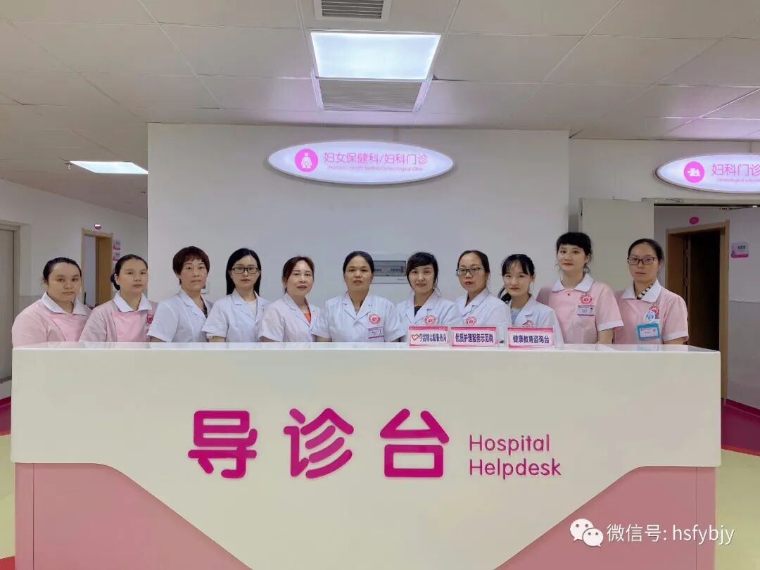 宫腔镜设备包括哪些【医疗技术】以先进医疗设备助力高质量、高水平宫腔镜手术_https://www.jmylbn.com_新闻资讯_第6张