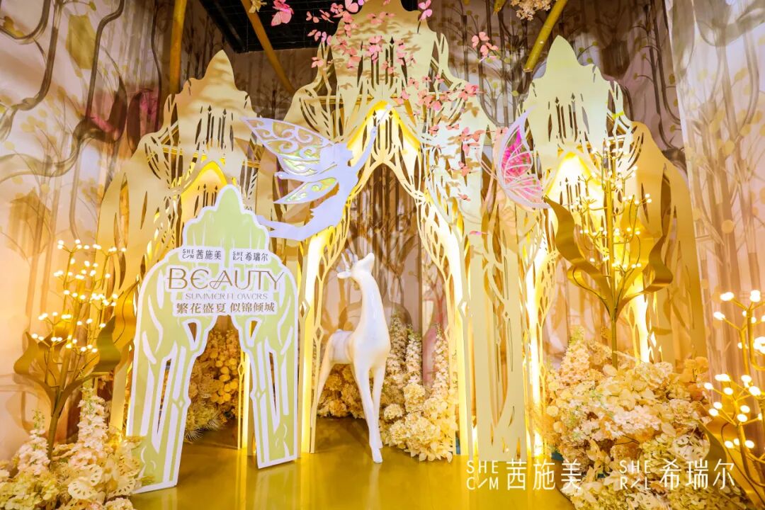 美医集&茜施美丨奢构新美力,解锁盛夏倾城