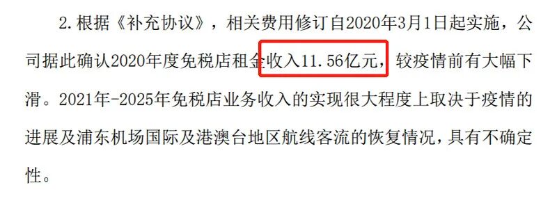 亏损合同 标的资产_名词解释,亏损合同_亏损合同