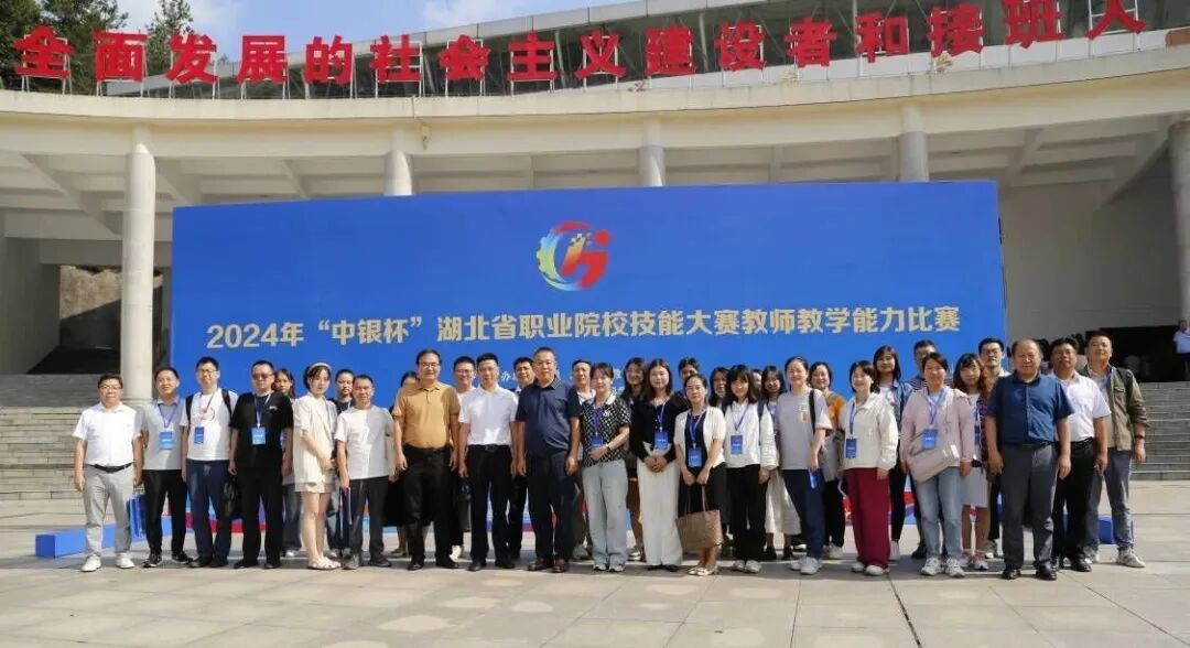 我校在全省教师教学能力和班主任能力大赛中再创佳绩
