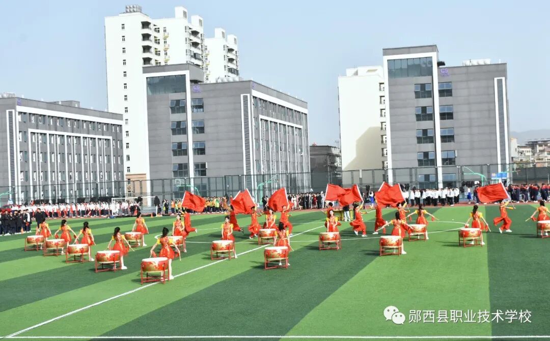 郧西职校2023年冬季运动会盛大开幕