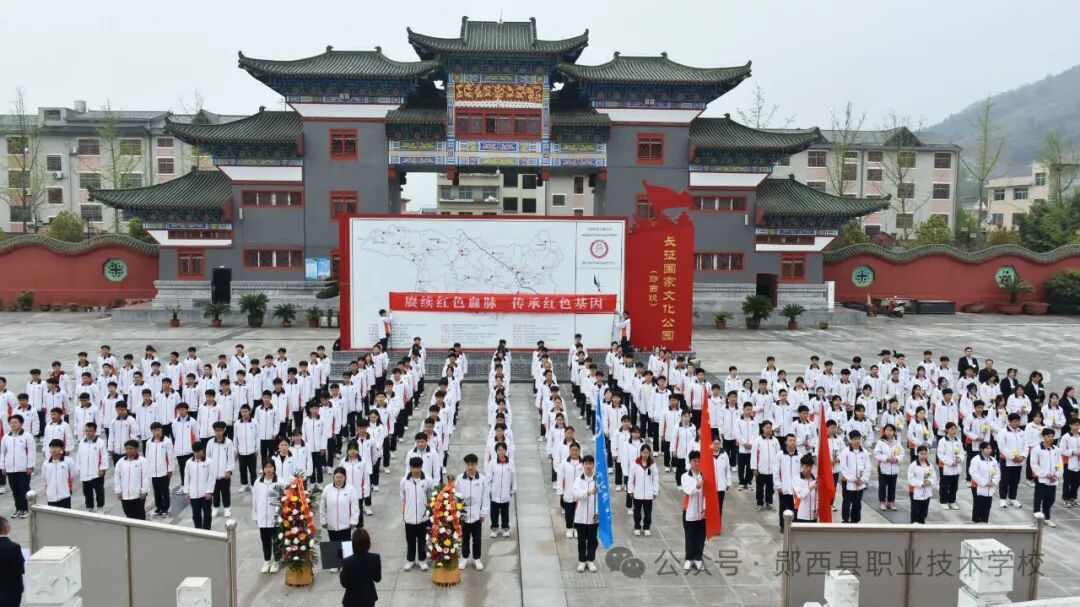 我校开展“清明祭英烈 传承爱国志”主题教育实践活动