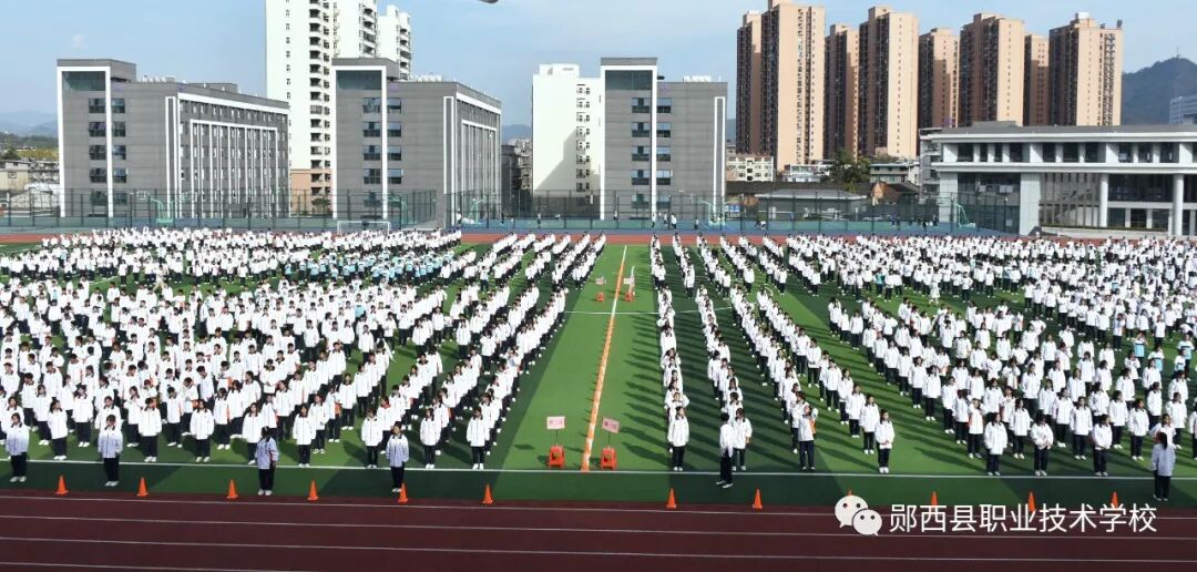 我校举行2023级大课间比赛