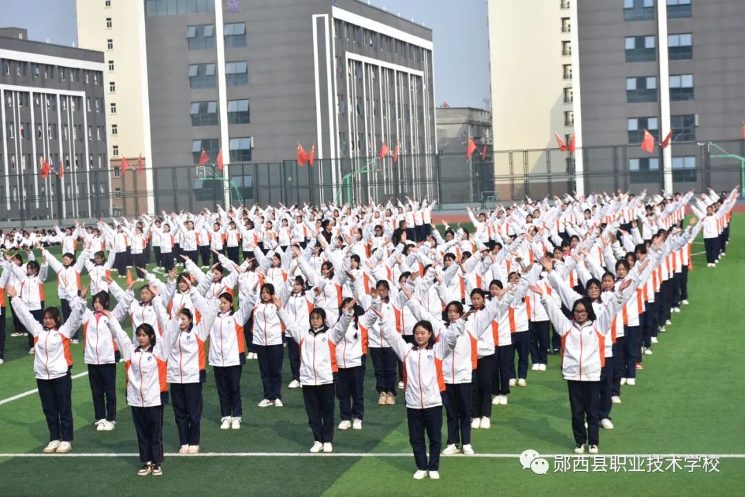 阳光体育强体魄 凝心聚力展风采——郧西职校开展大课间比赛活动