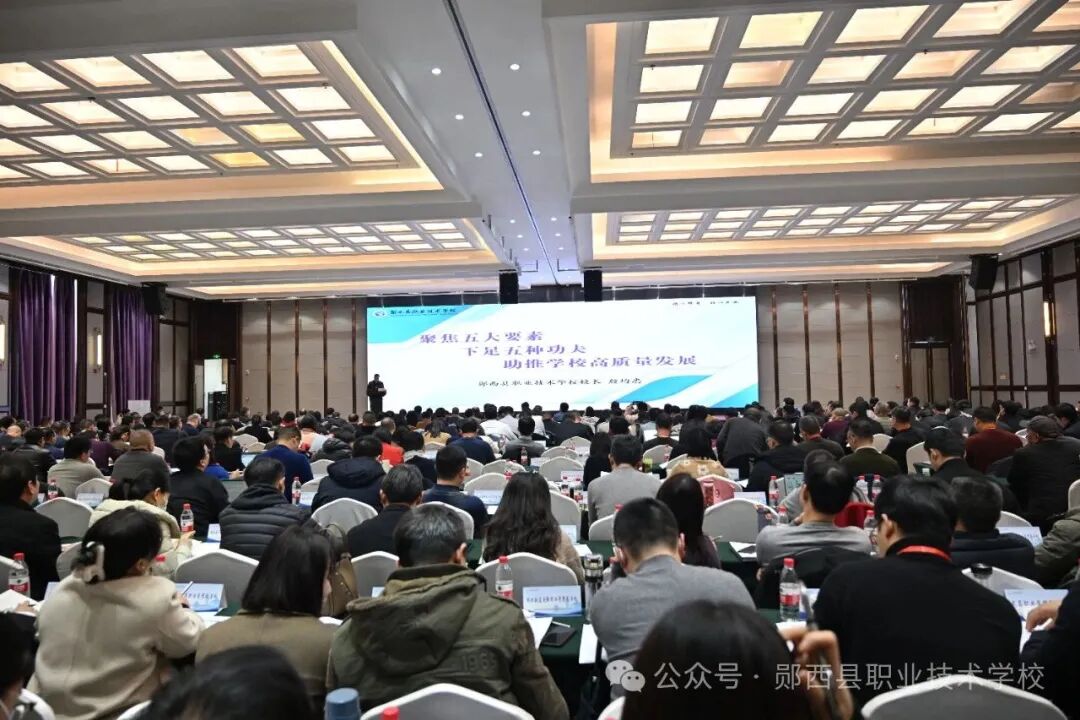 郧西职校在全省作经验交流