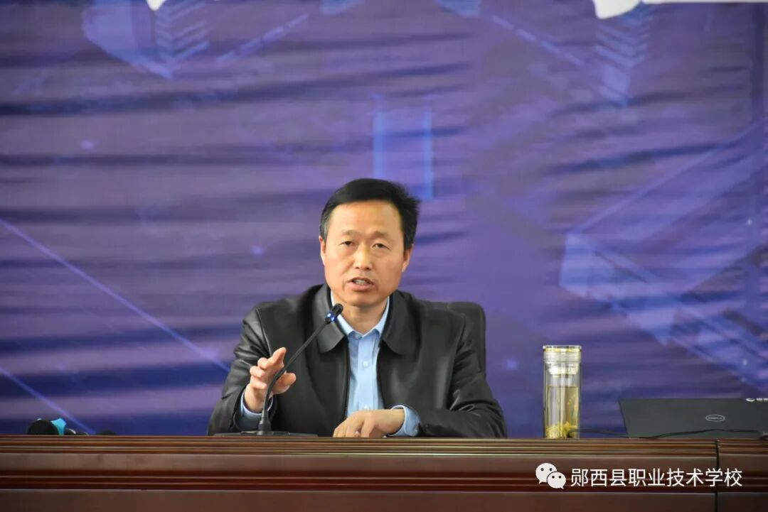 满园春光景 携手话育人——郧西职校召开家校共育交流会