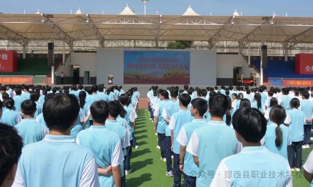 青春奋进新时代 挺膺担当向未来：我校举行2024年新团员入团宣誓仪式