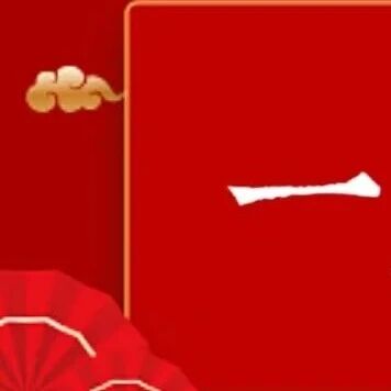 浙商总会福建商会