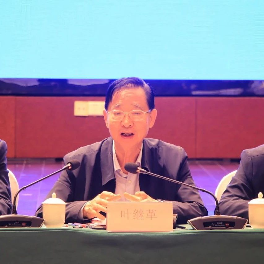 浙商总会福建商会