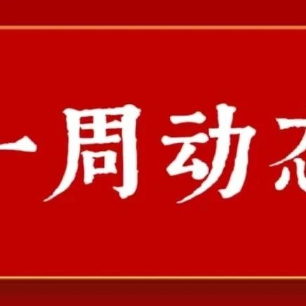 浙商总会福建商会