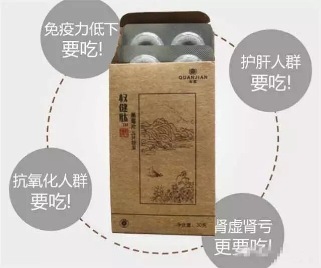 权健肽吃牡蛎前要注意的事你知道吗这样做效果最好哦内附新牡蛎的17个