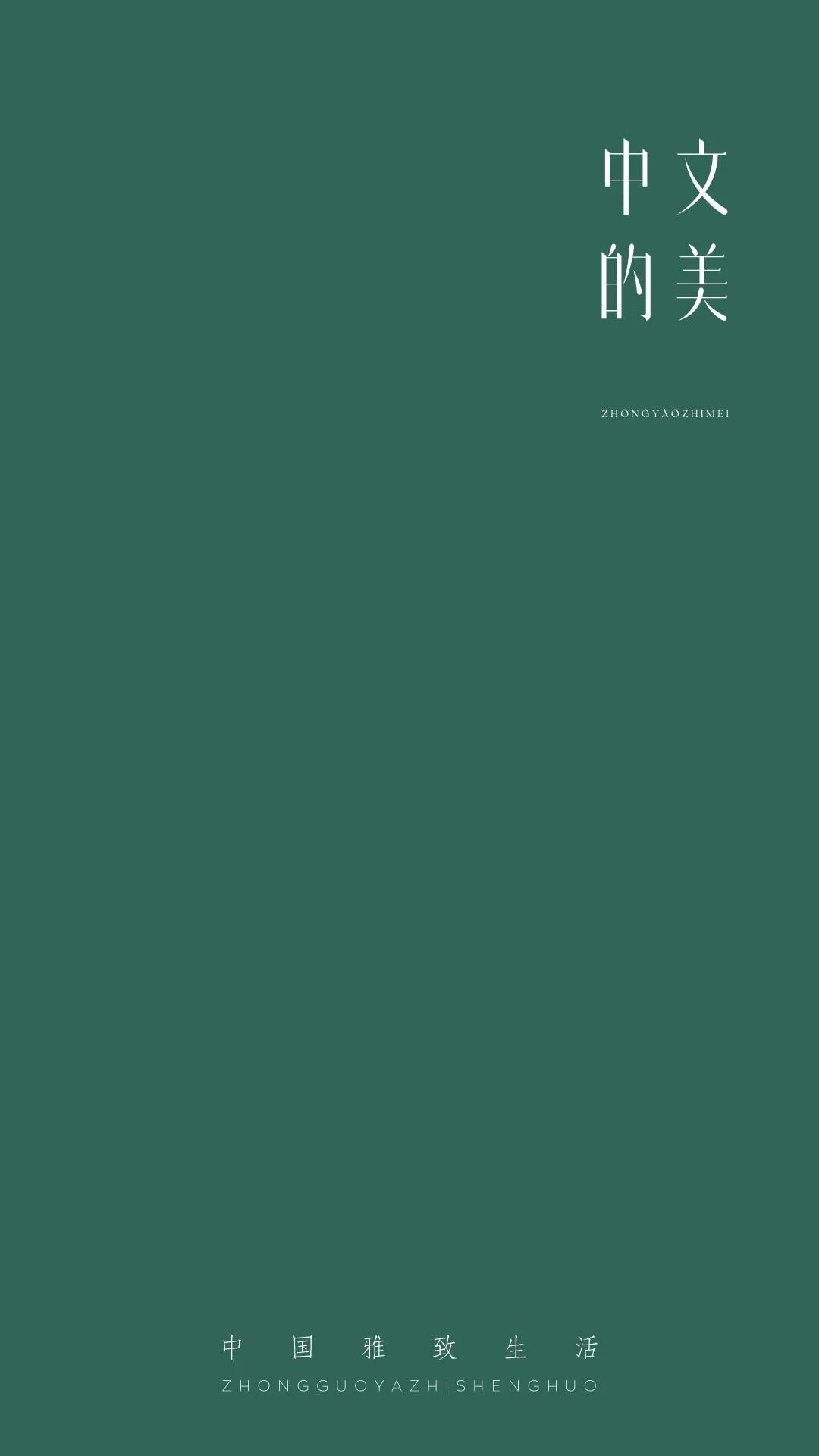 中药的名字，竟然这么美（05）