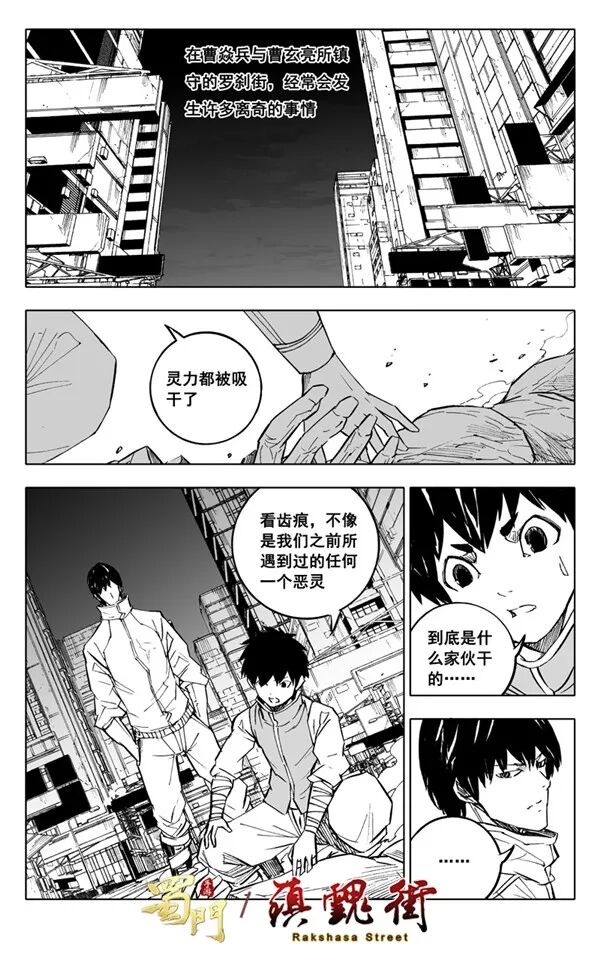 動機 15 才漫画