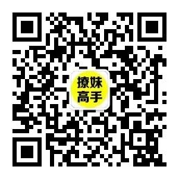 撩妹技巧：這有一份撩妹加分項等你領取 情感 第10張